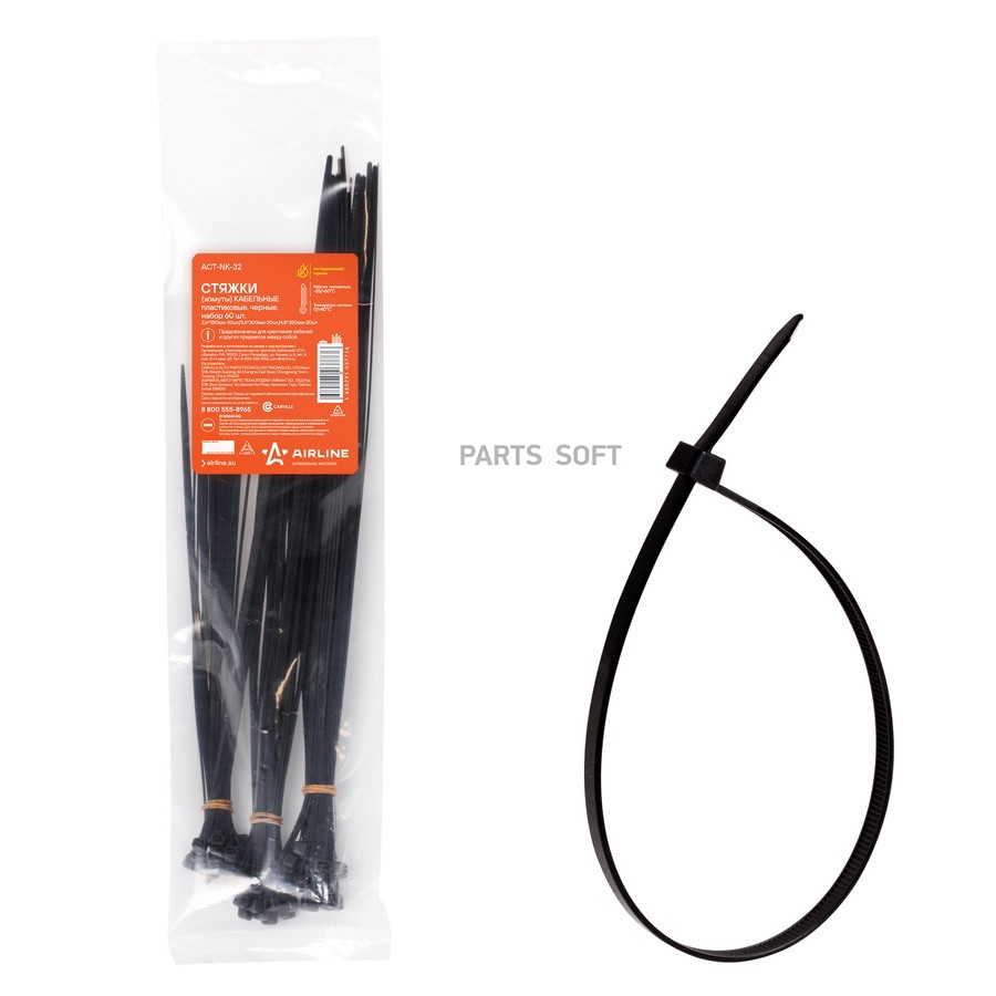 Хомут нейлоновый AIRLINE 3.6 х 250 мм, 3.6 х 300 мм, 4.8 х 350 мм черный 60 шт. - AIRLINE None None